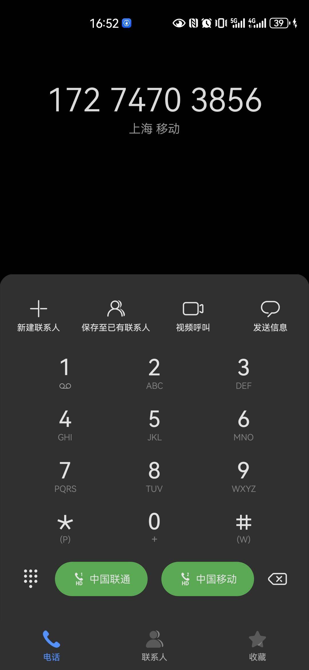 松江 松江区荣盛名邸(X347北)