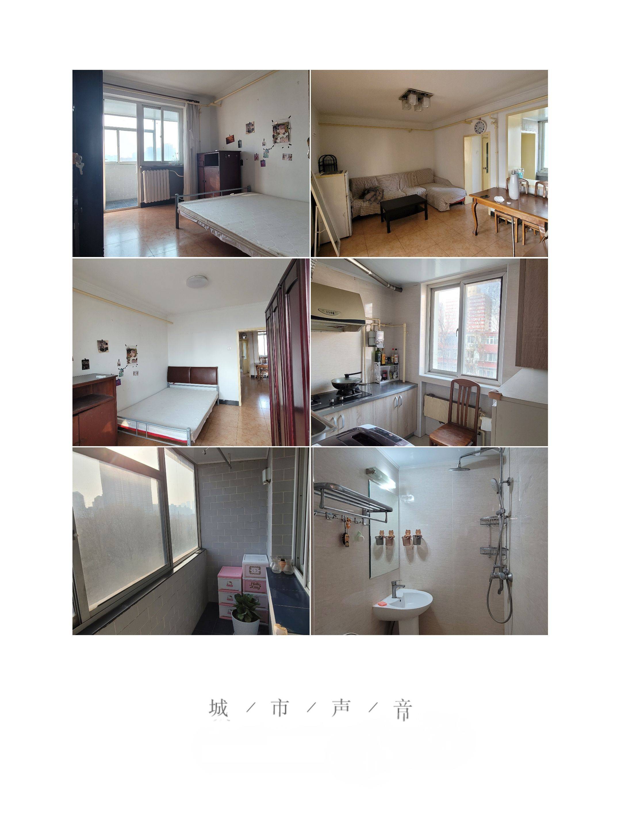Beijing-Chaoyang-Cozy Home,Clean&Comfy,No Gender Limit,Hustle & Bustle,“Friends”,Chilled,LGBTQ Friendly