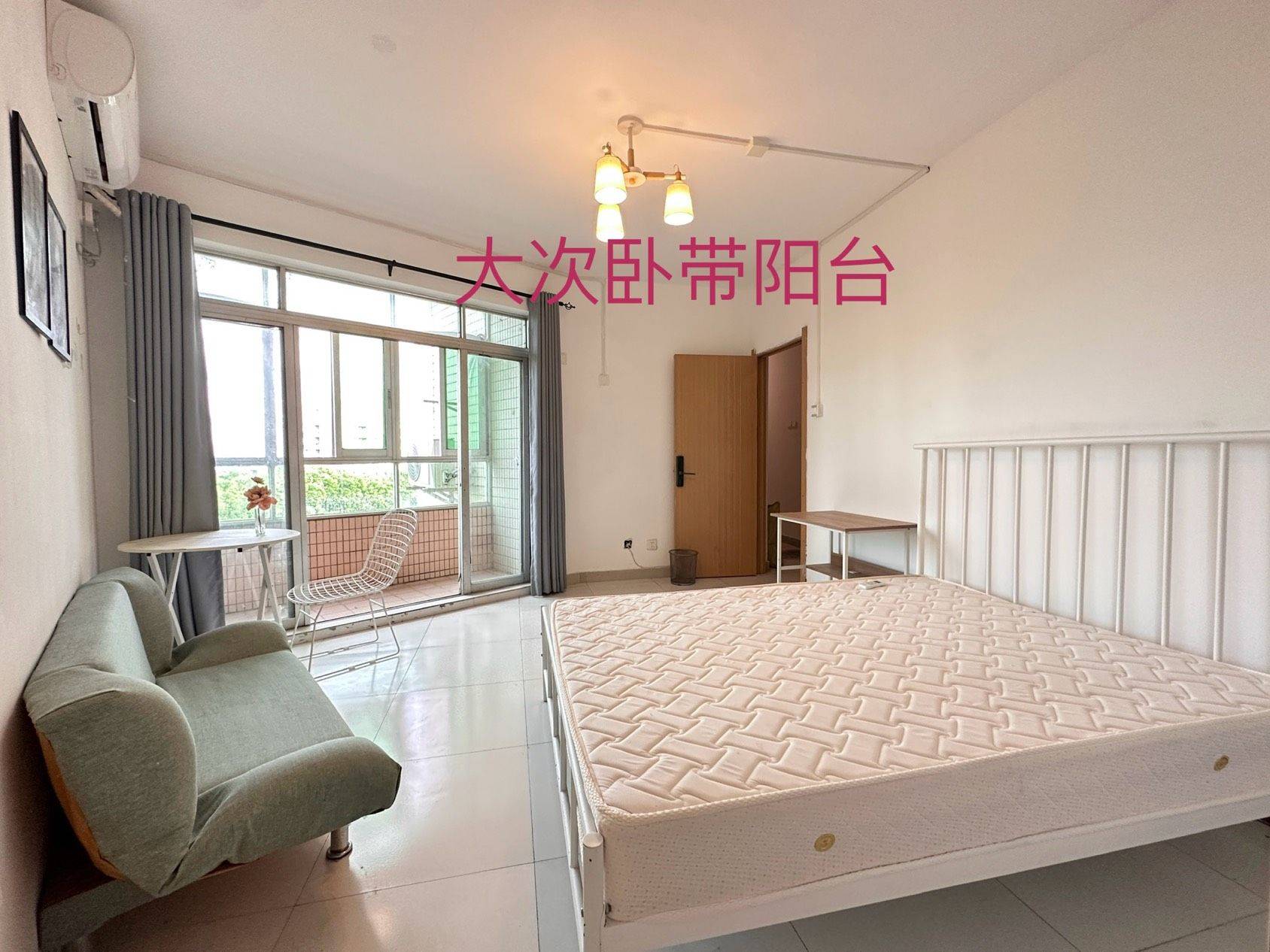 💤整租房源1