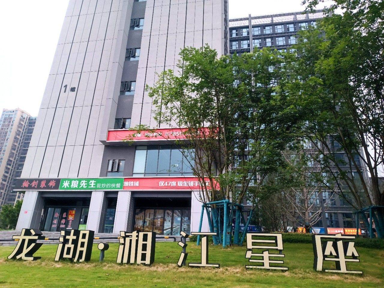 Changsha-Yuelu-Cozy Home,Clean&Comfy,No Gender Limit,Hustle & Bustle,“Friends”,Chilled,LGBTQ Friendly