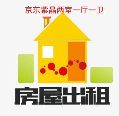 南京-栖霞-干净治愈,不限性别,宠物友好