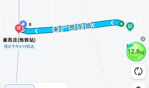 北京-朝阳-Line 7,长&短租