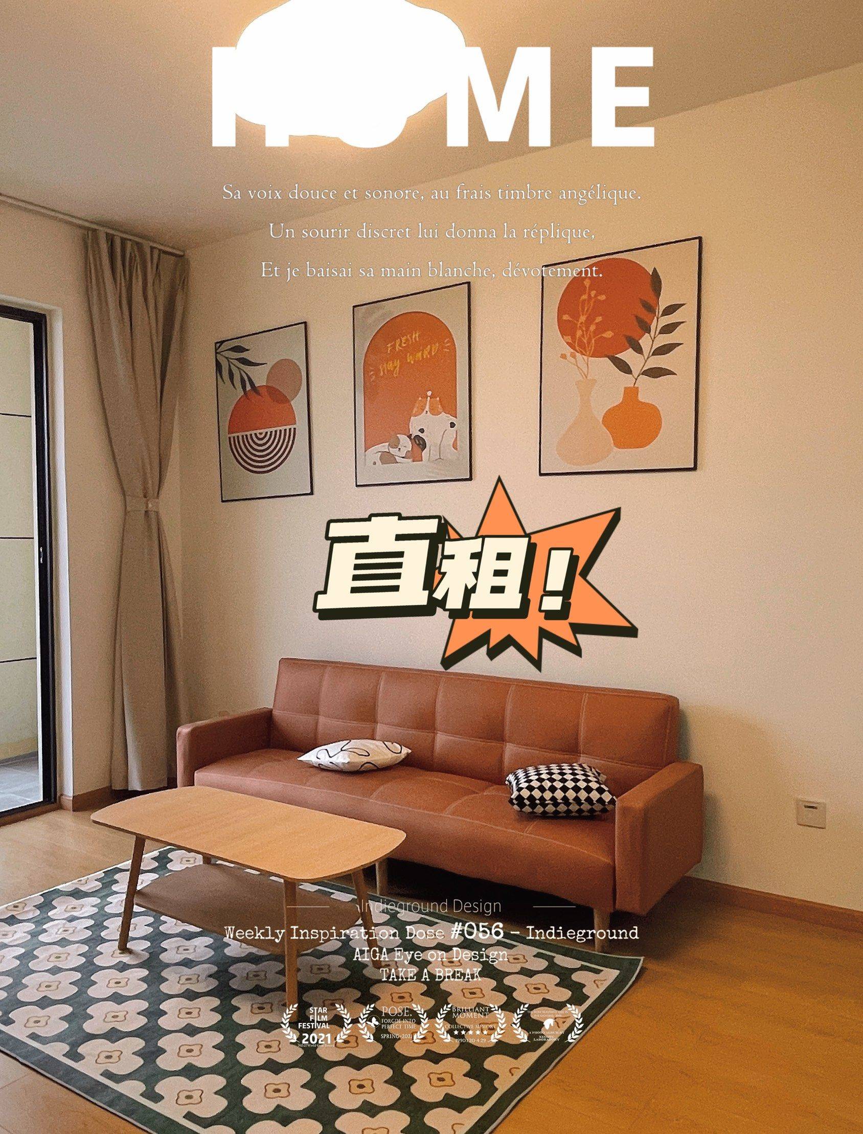 Chengdu-Shuangliu-Cozy Home,Clean&Comfy,No Gender Limit