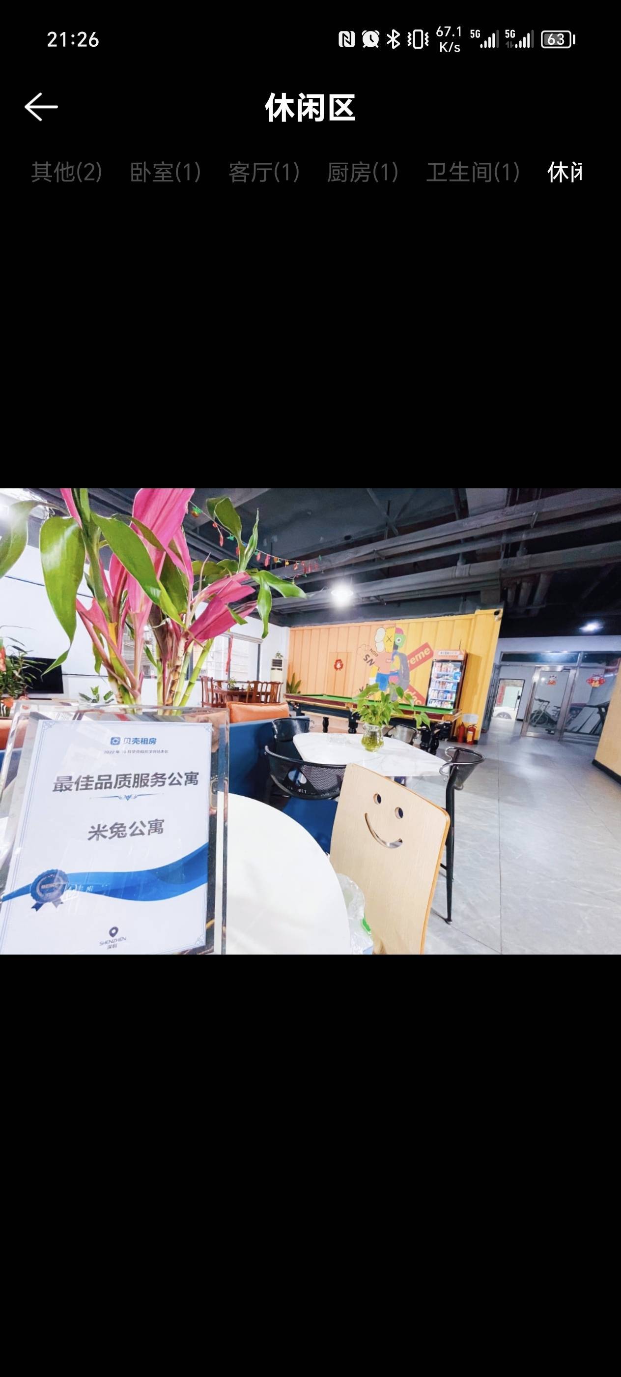 Shenzhen-Longgang-Cozy Home,Clean&Comfy,No Gender Limit,Hustle & Bustle,“Friends”,Chilled,LGBTQ Friendly,Pet Friendly
