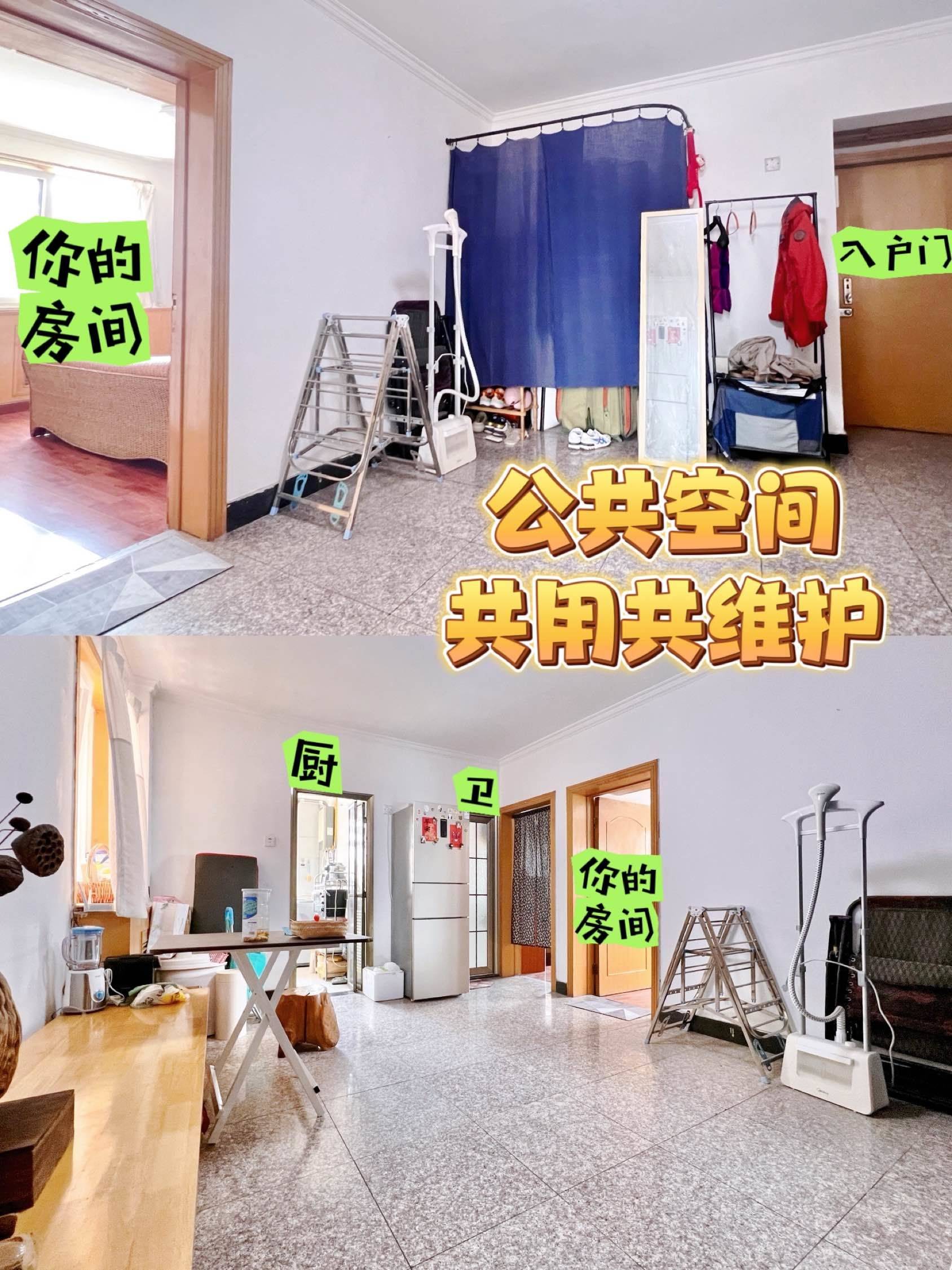 Beijing-Haidian-Cozy Home,Clean&Comfy,“Friends”,Pet Friendly