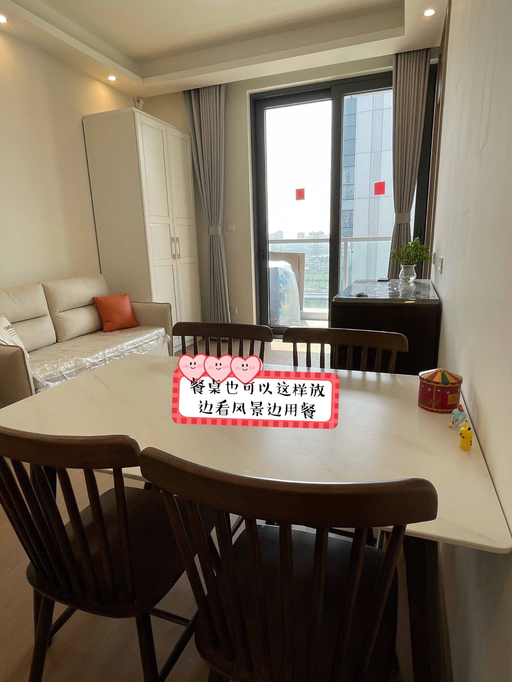 上海-浦東-溫馨小窩,乾淨治愈