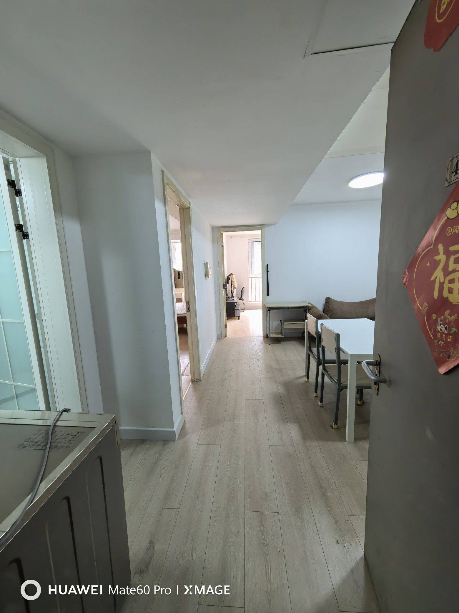 Beijing-Chaoyang-Cozy Home,“Friends”,Chilled