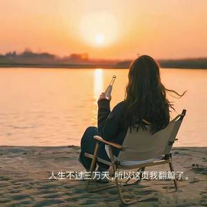 摩羯座