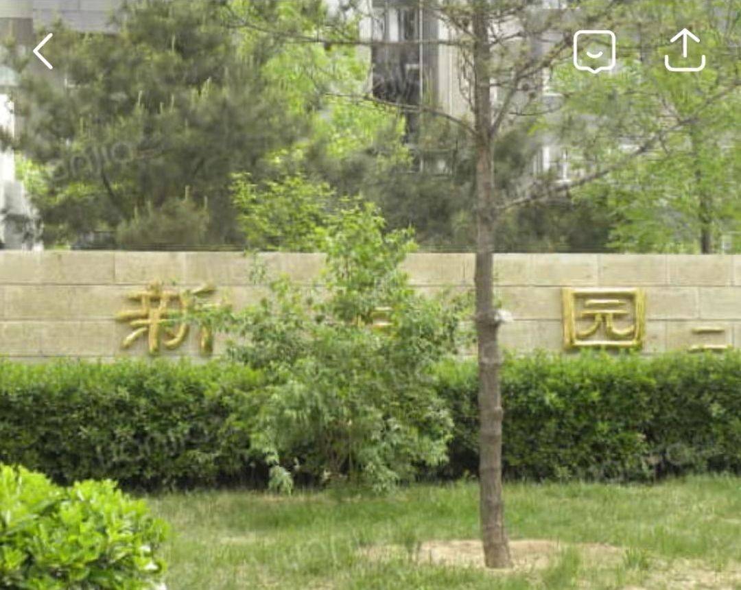 Beijing-Xicheng-Cozy Home,Clean&Comfy,No Gender Limit,Hustle & Bustle,Chilled,LGBTQ Friendly,Pet Friendly