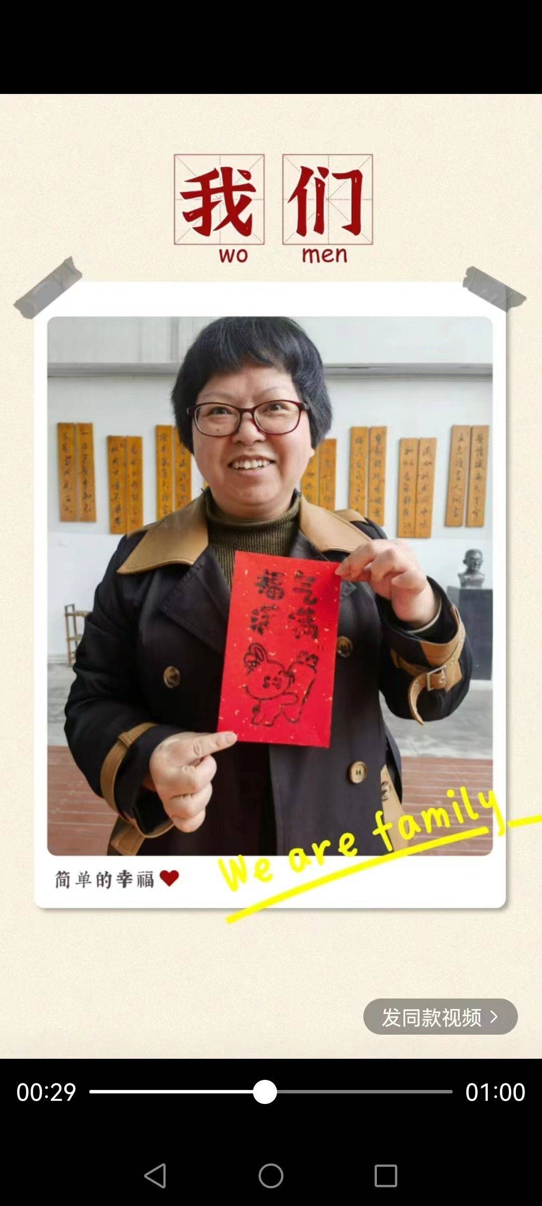 小魏