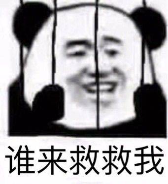 陈