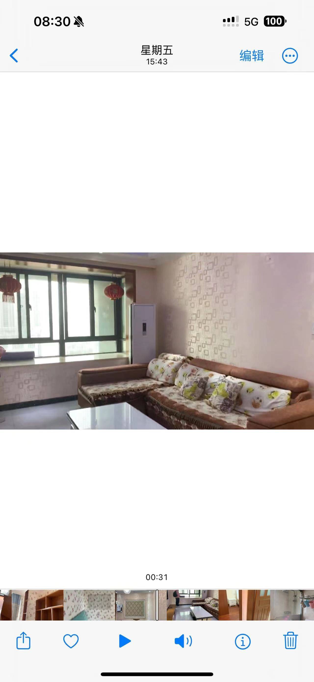 Hangzhou-Qiantang-Cozy Home,No Gender Limit