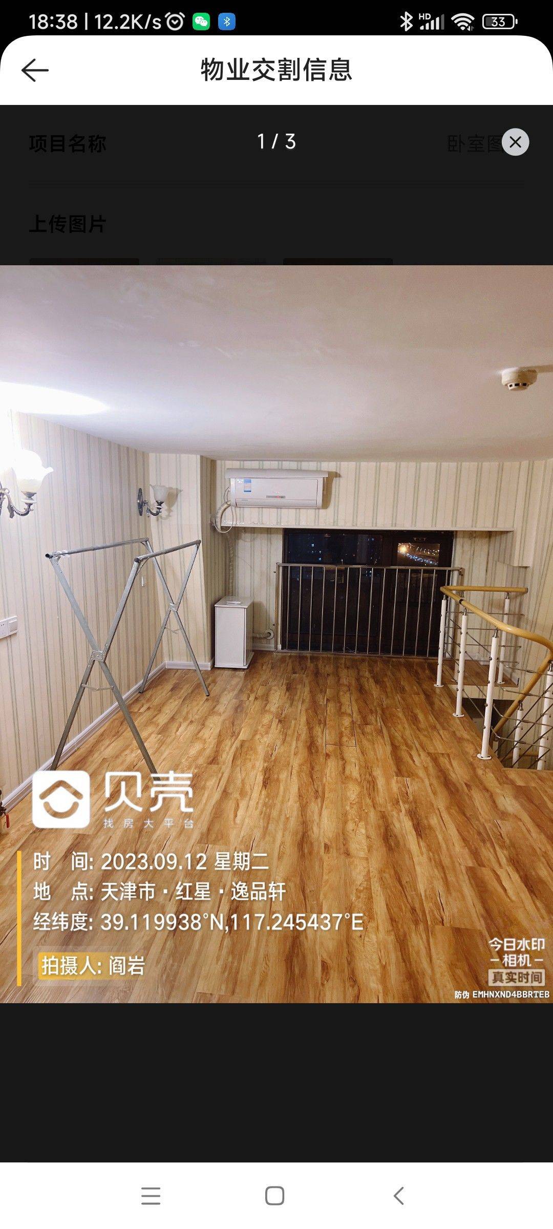 天津 河东 | 睿品大厦_3