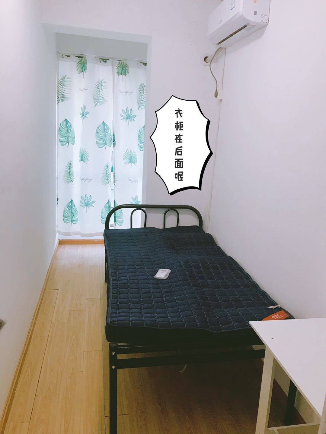 Hangzhou-Shangcheng-80RMB/Night,Cozy Home,Clean&Comfy,No Gender Limit