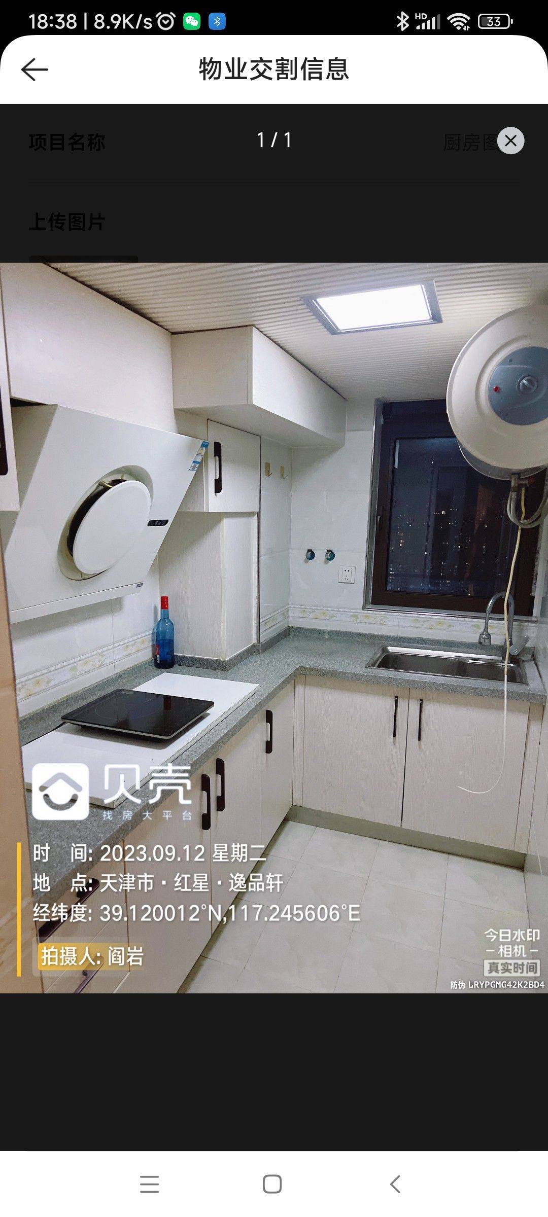 天津 河东 | 睿品大厦_4