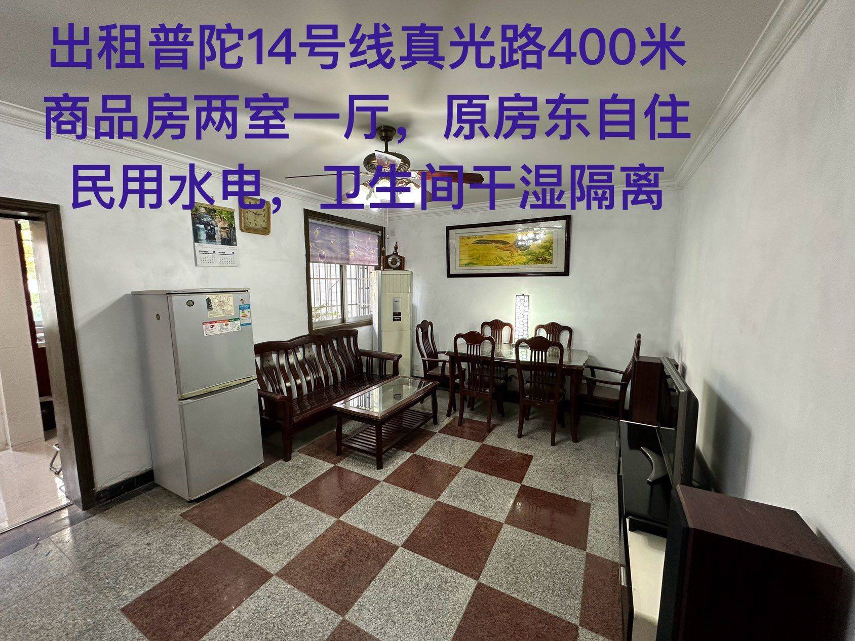 Shanghai-Putuo-Cozy Home,Clean&Comfy,No Gender Limit,Hustle & Bustle,Chilled