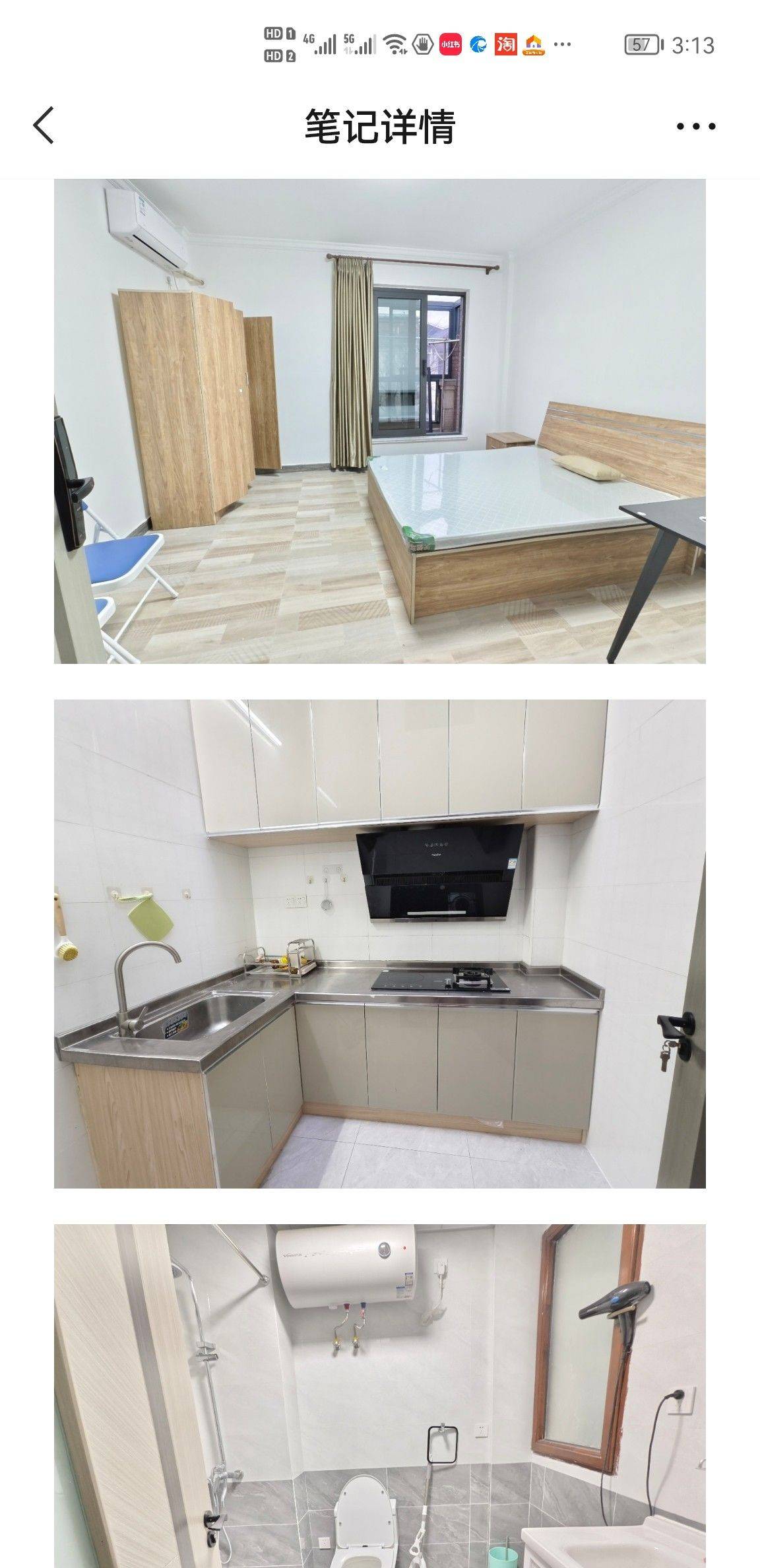 孙晓明整租房源2