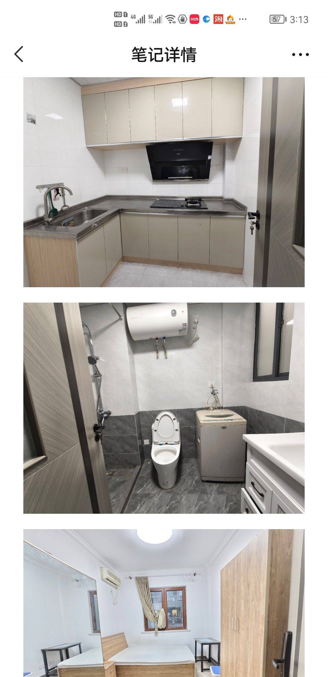 孙晓明整租房源1