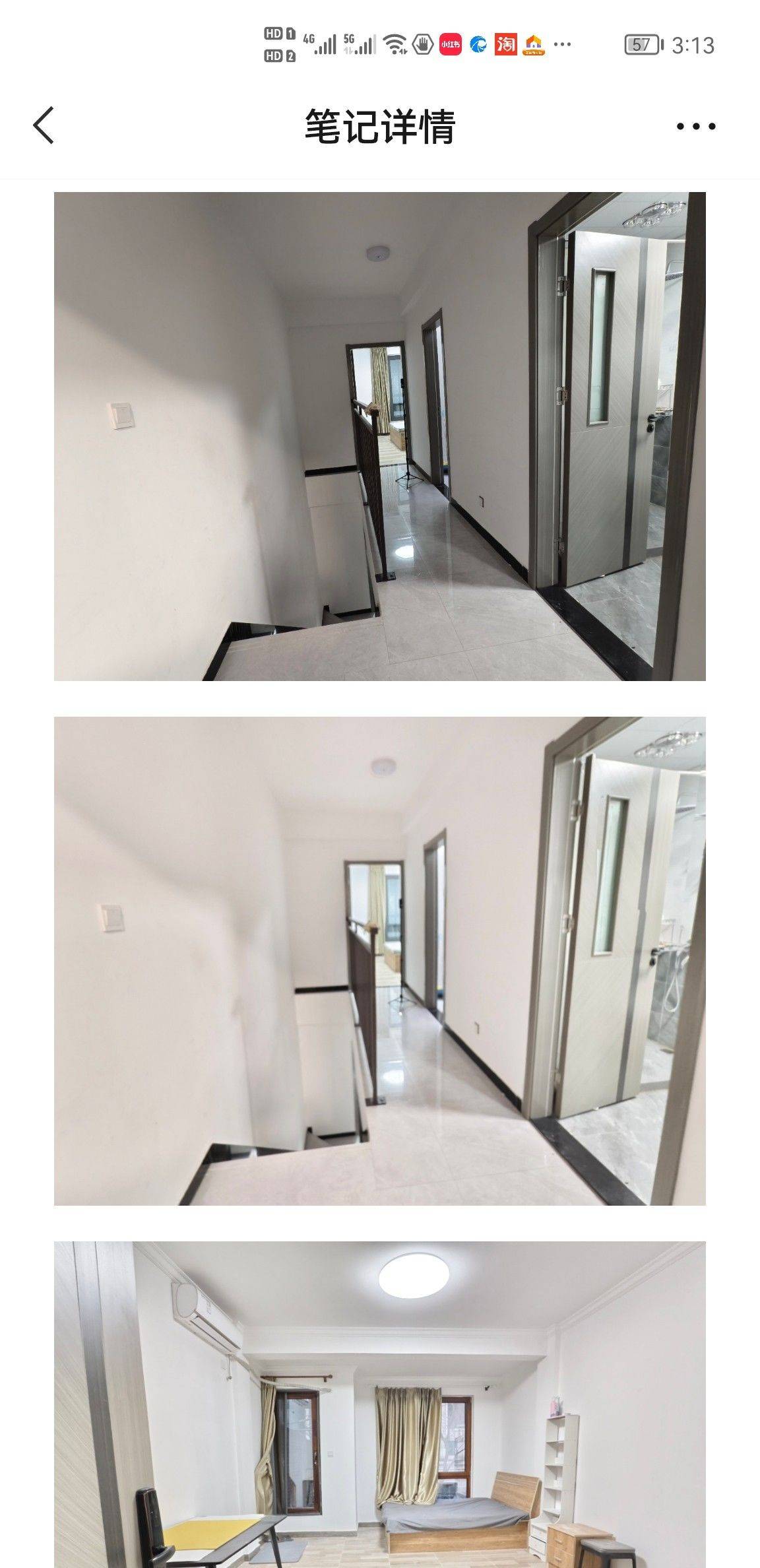 孙晓明整租房源3