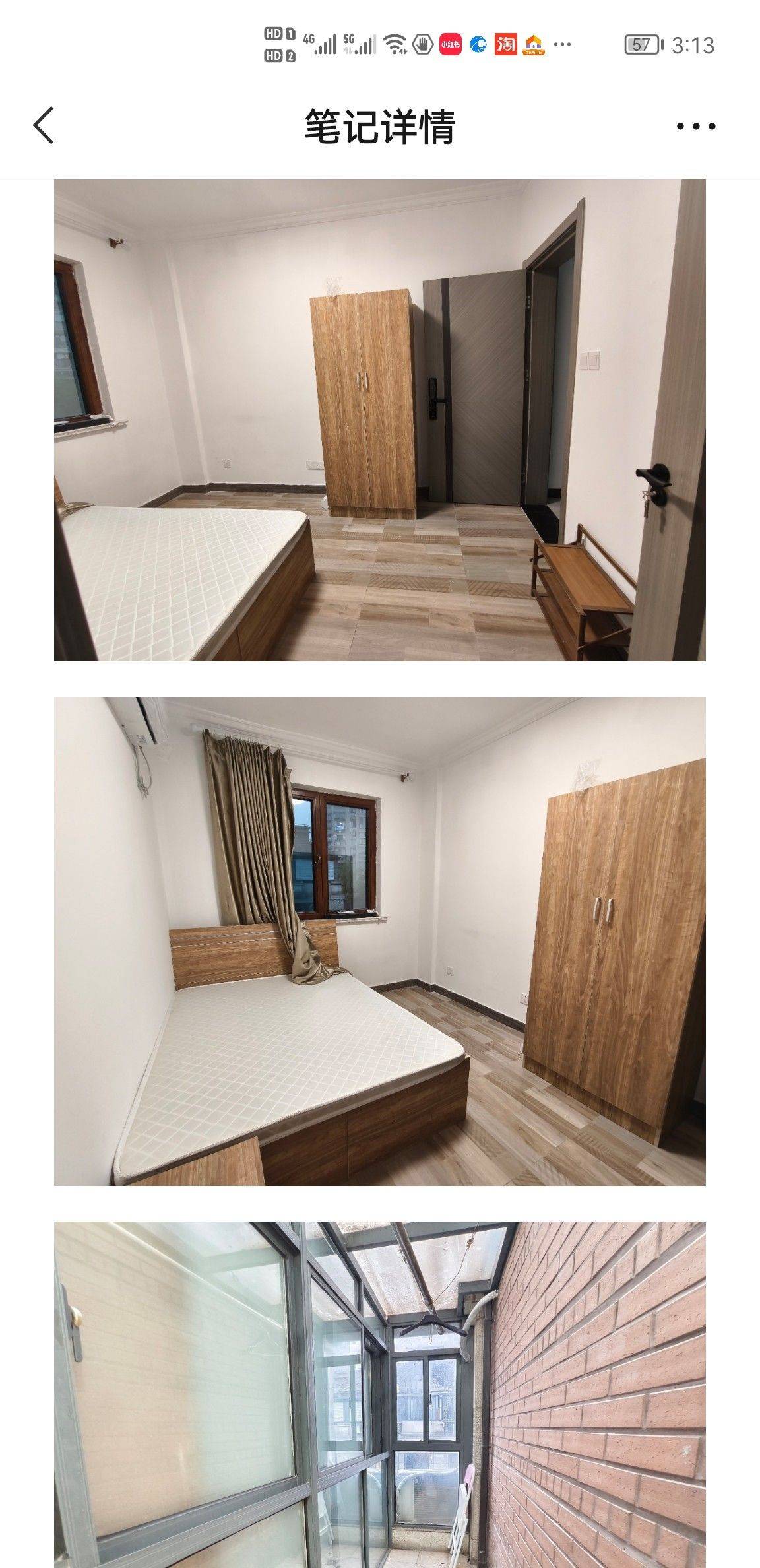 上海 宝山 | 新天地荻泾花园_3