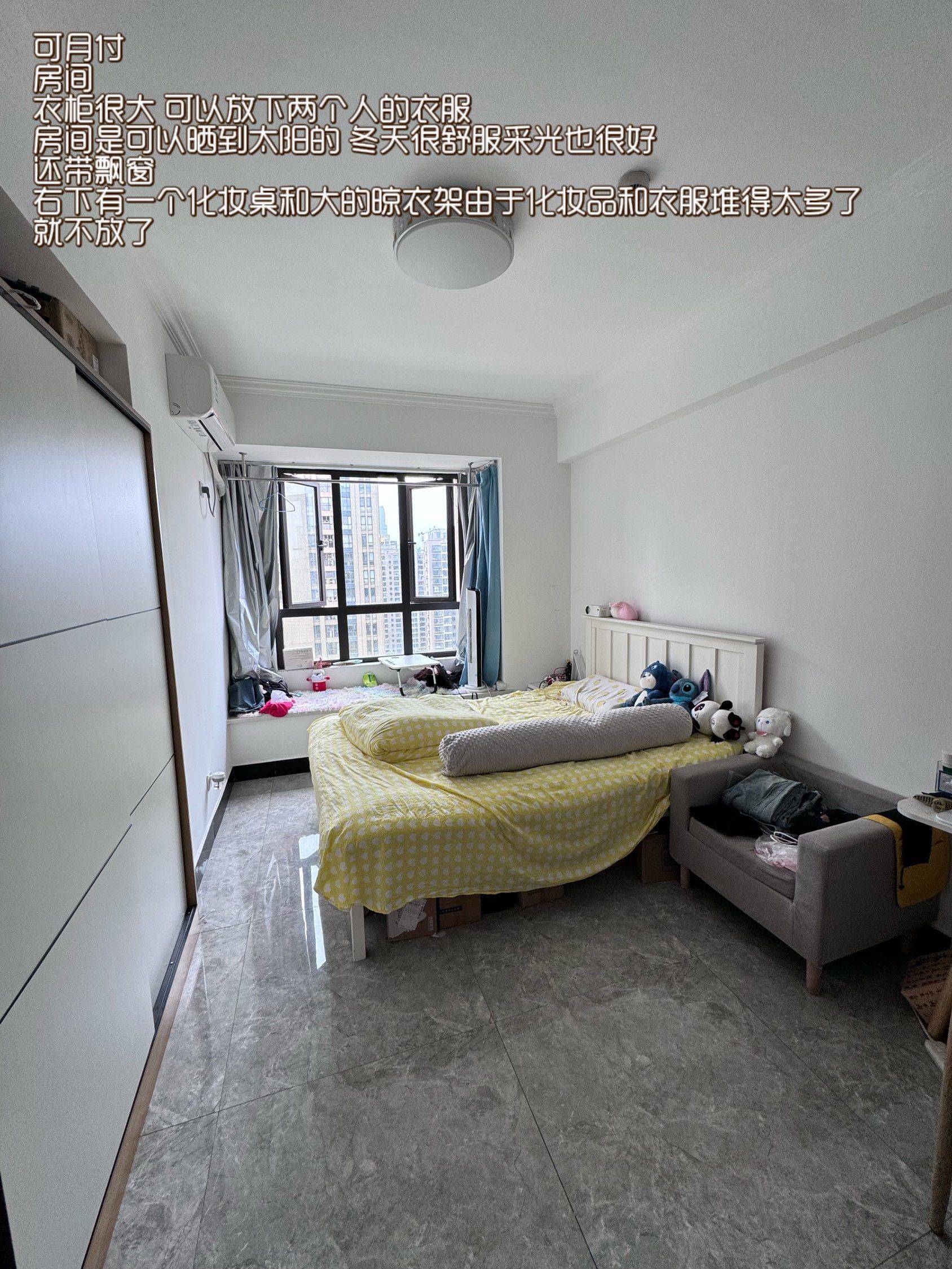 Hangzhou-Xiaoshan-Cozy Home,Clean&Comfy,Chilled