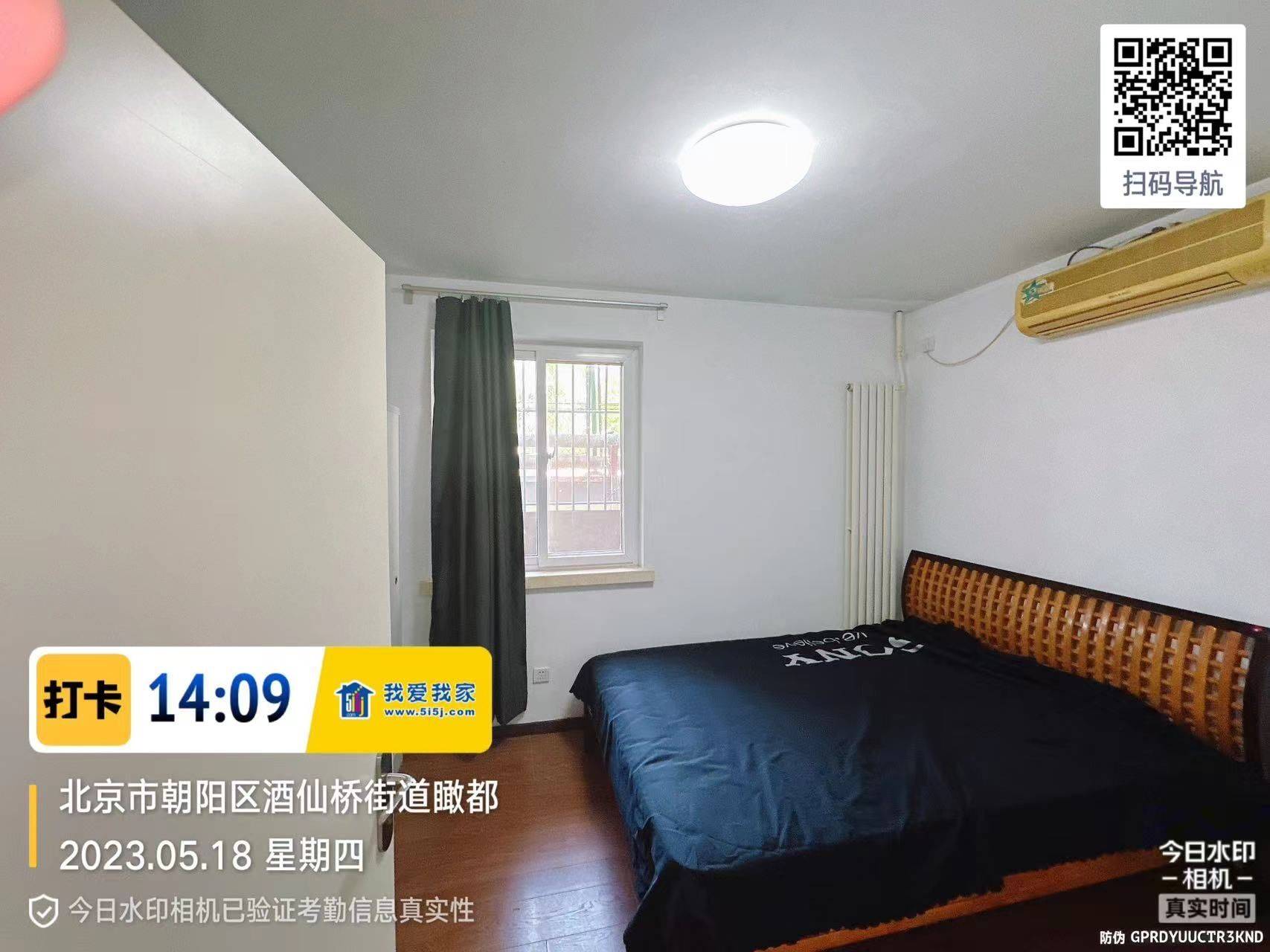 Beijing-Chaoyang-Cozy Home,Clean&Comfy,No Gender Limit,Hustle & Bustle,“Friends”,Chilled,LGBTQ Friendly,Pet Friendly