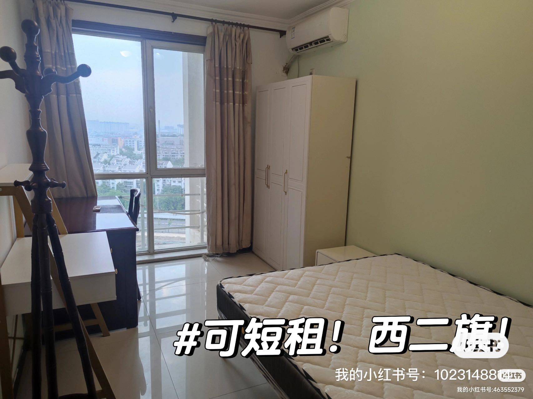 Beijing-Changping-Cozy Home,Clean&Comfy,No Gender Limit,“Friends”,Pet Friendly