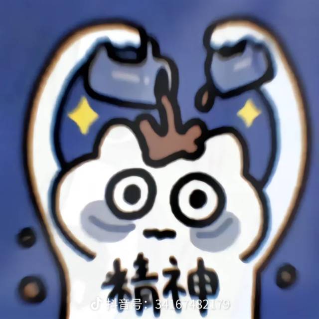 海东青