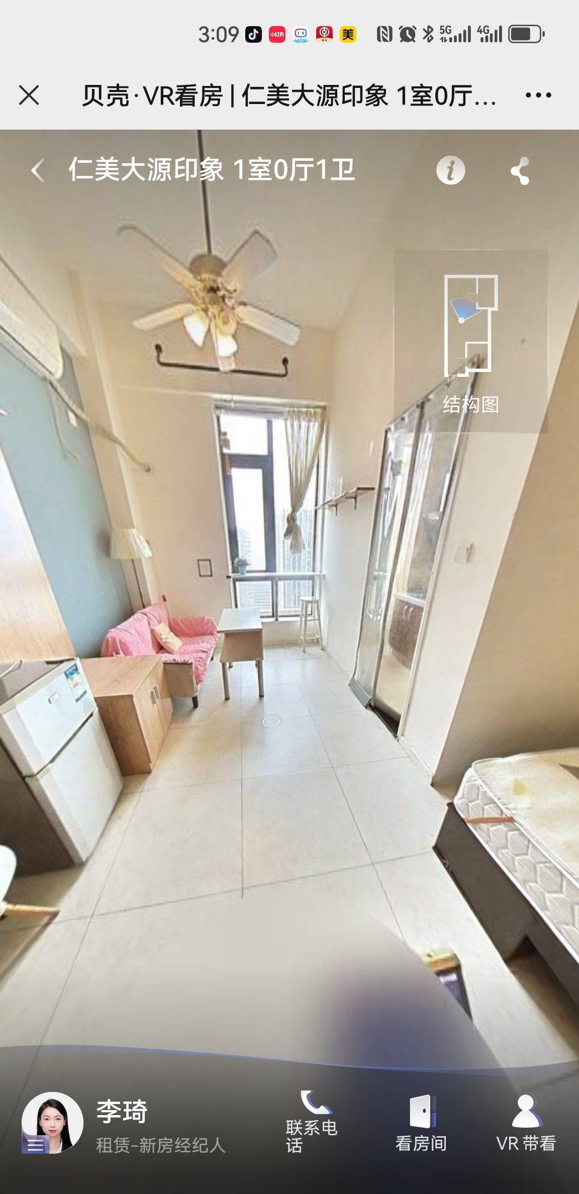 柳柳(房东直租)整租房源3