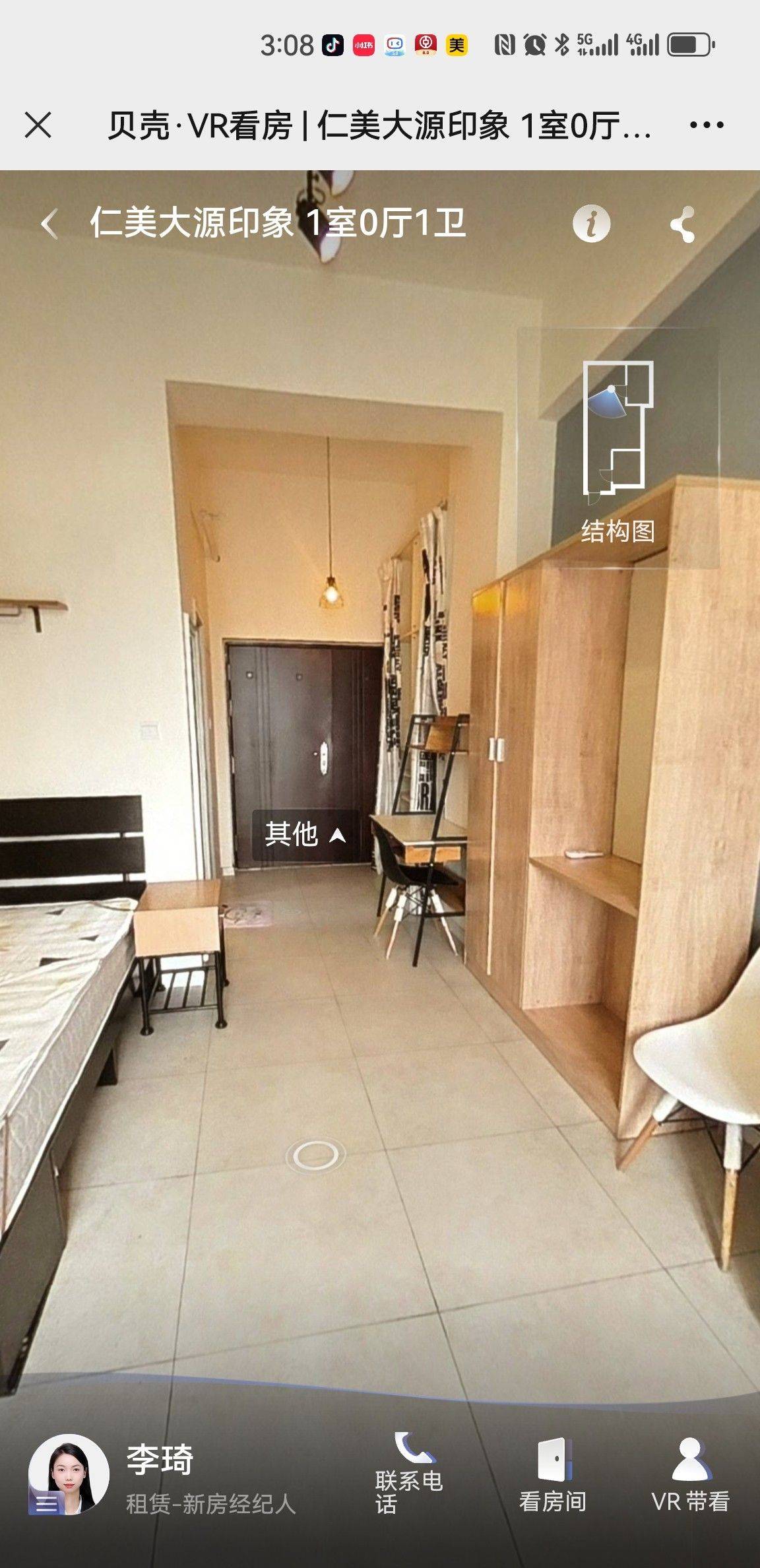 柳柳(房东直租)整租房源2