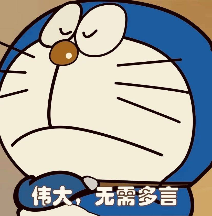 东东