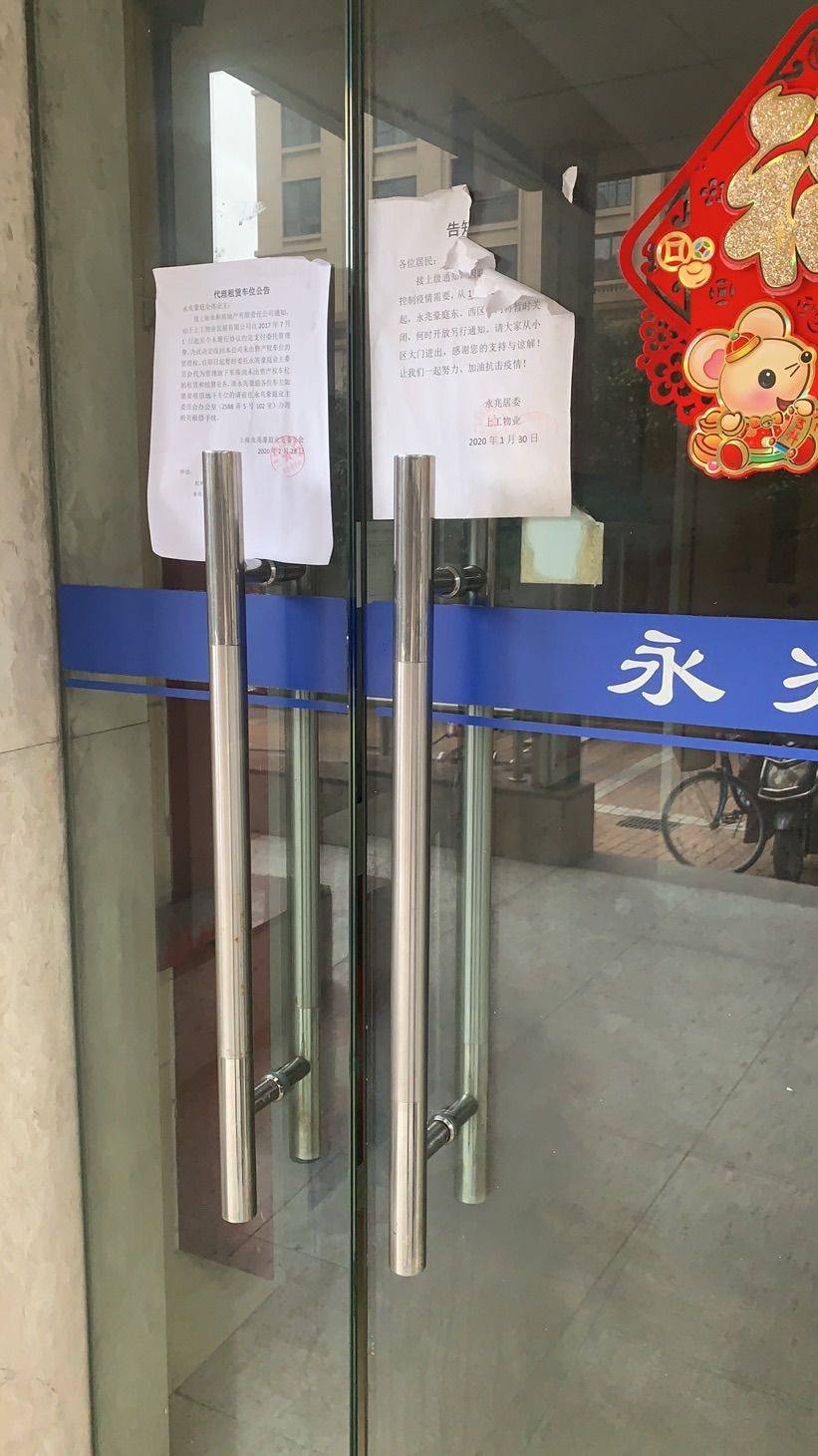 香香猪蹄整租房源3