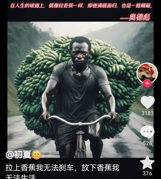 转租