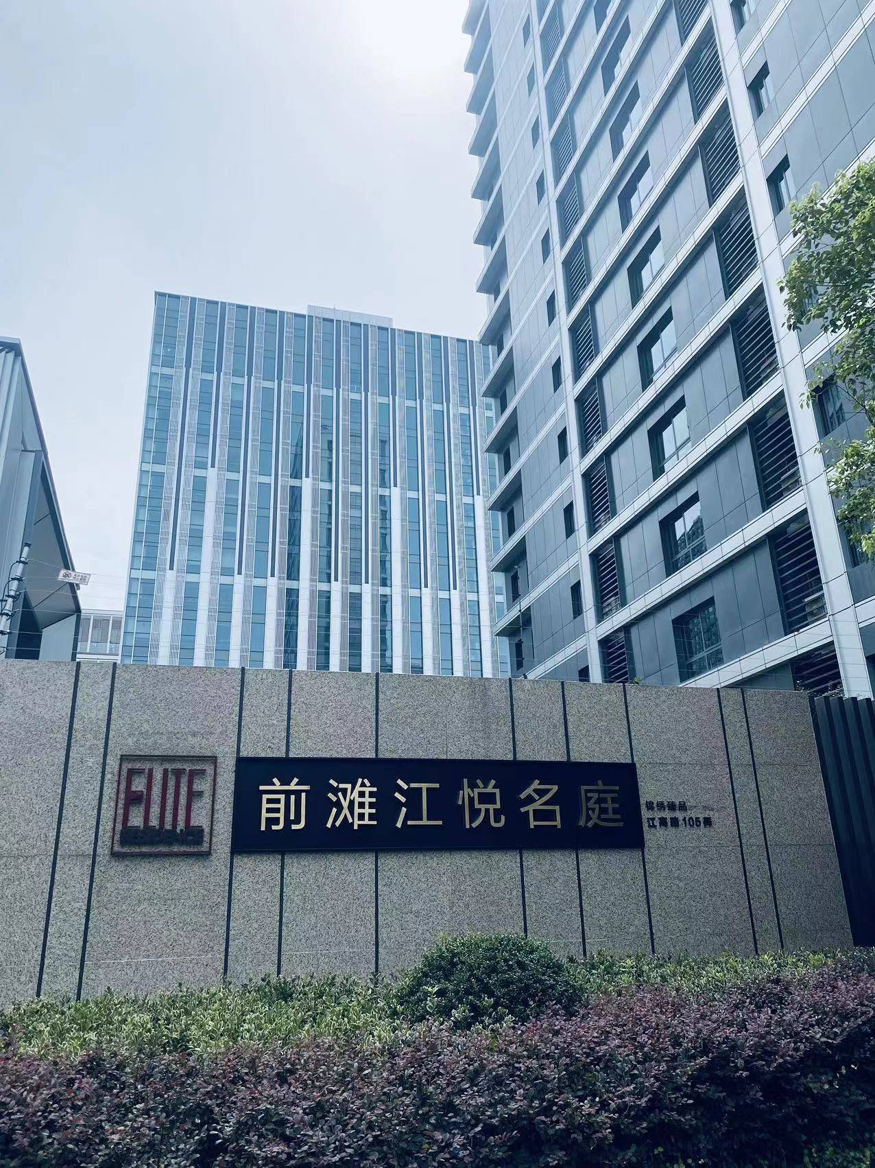 上海-浦东-温馨小窝,干净治愈