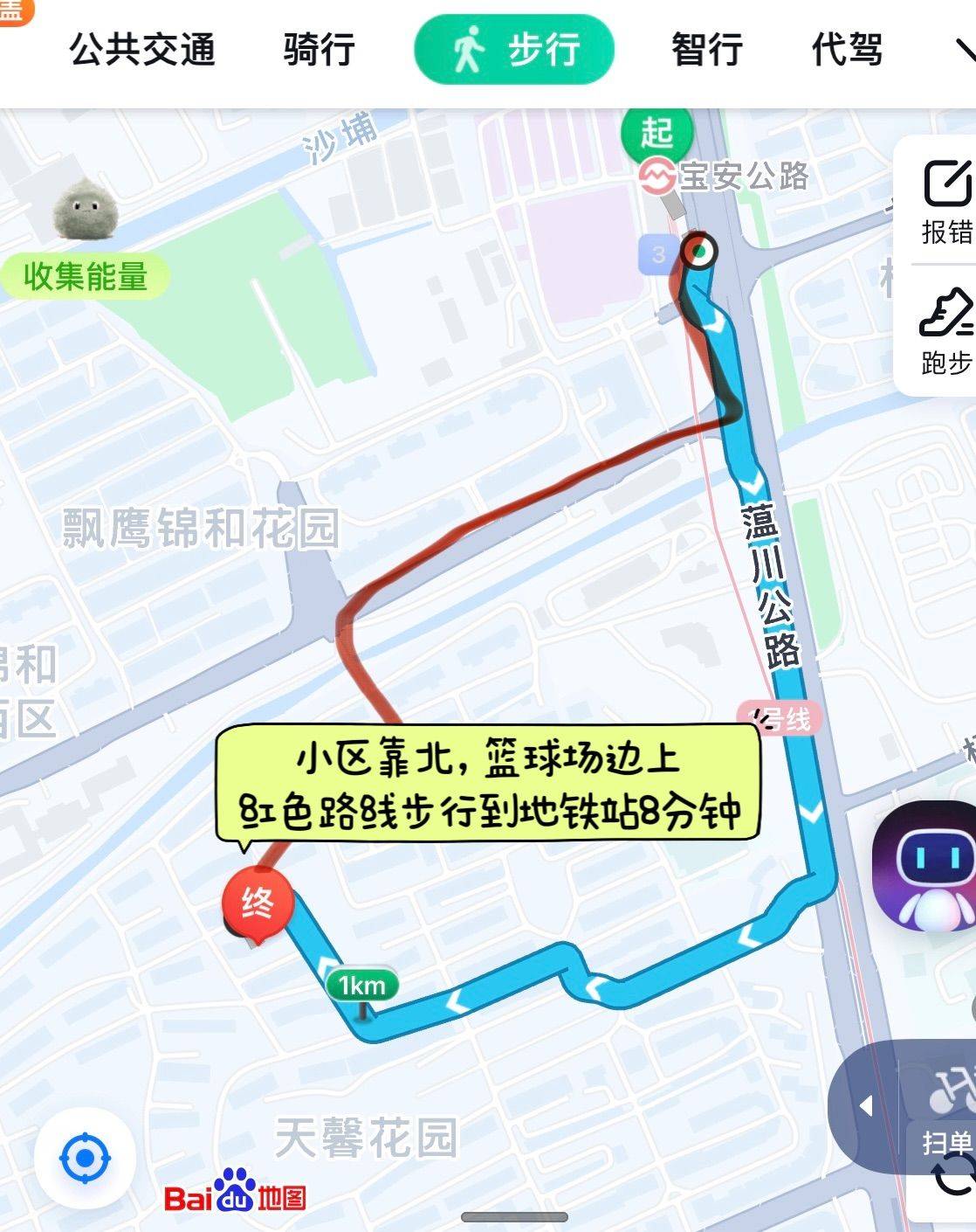 Shanghai Baoshan | 天馨花园_7