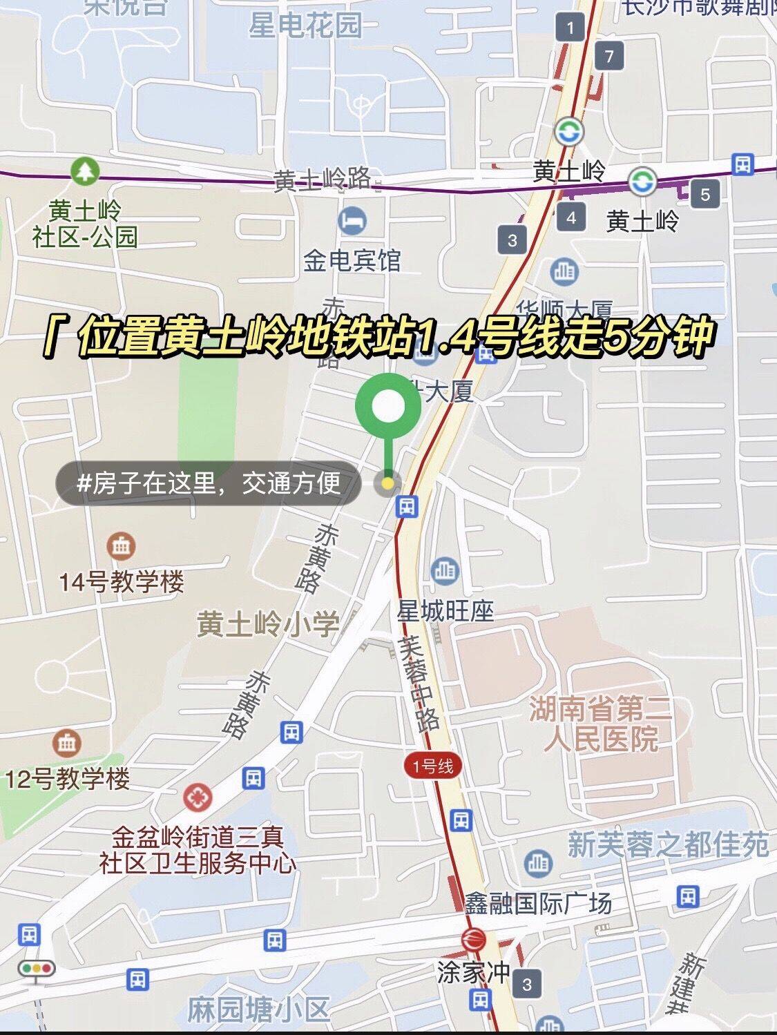 出租