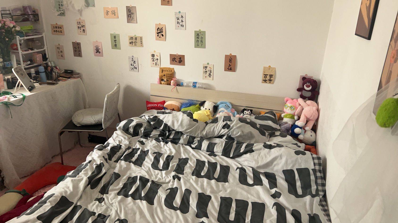Tianjin-Hexi-Cozy Home