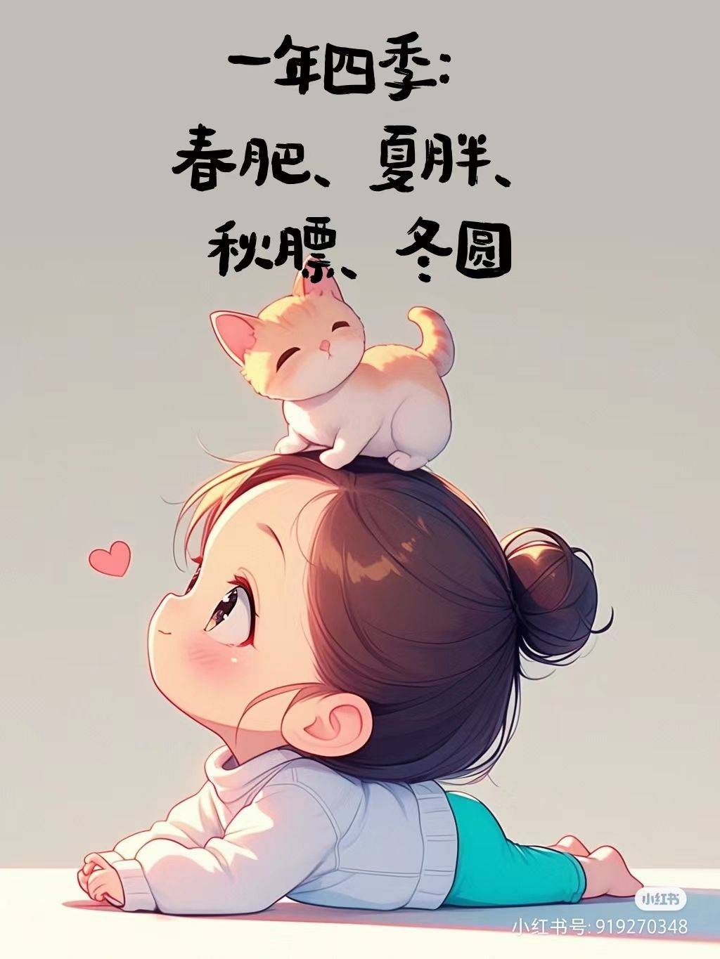 于女士