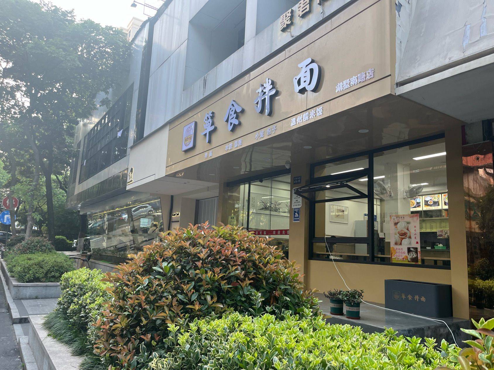 王女士