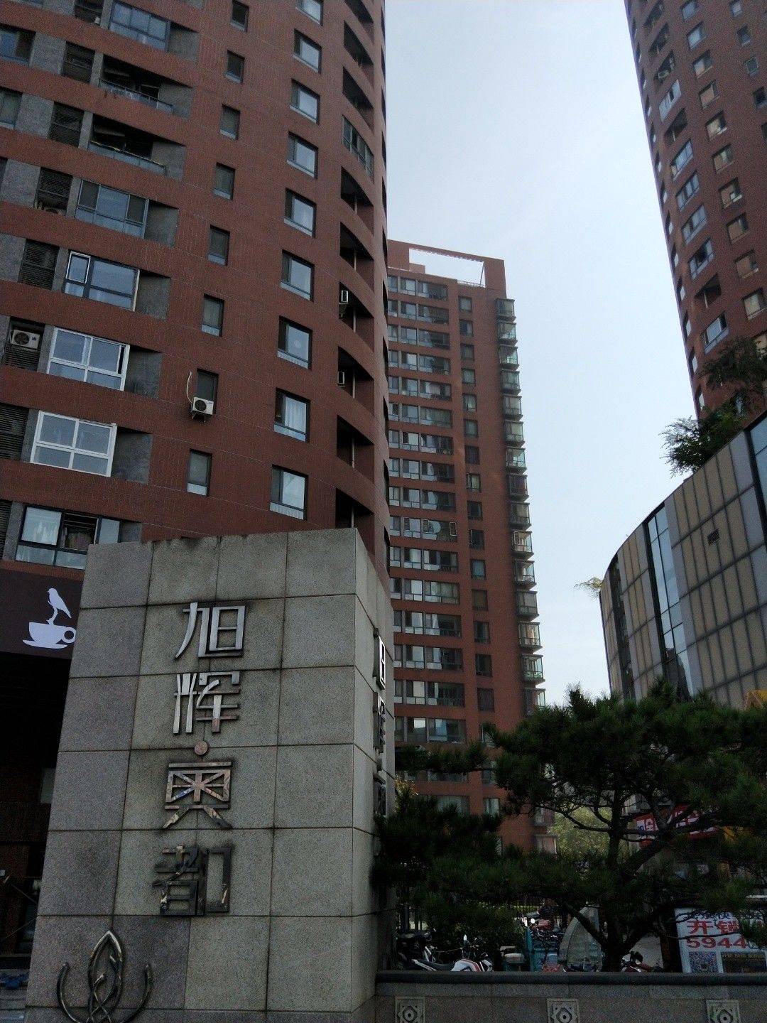 北京-朝陽-溫馨小窩,乾淨治愈,慢時光