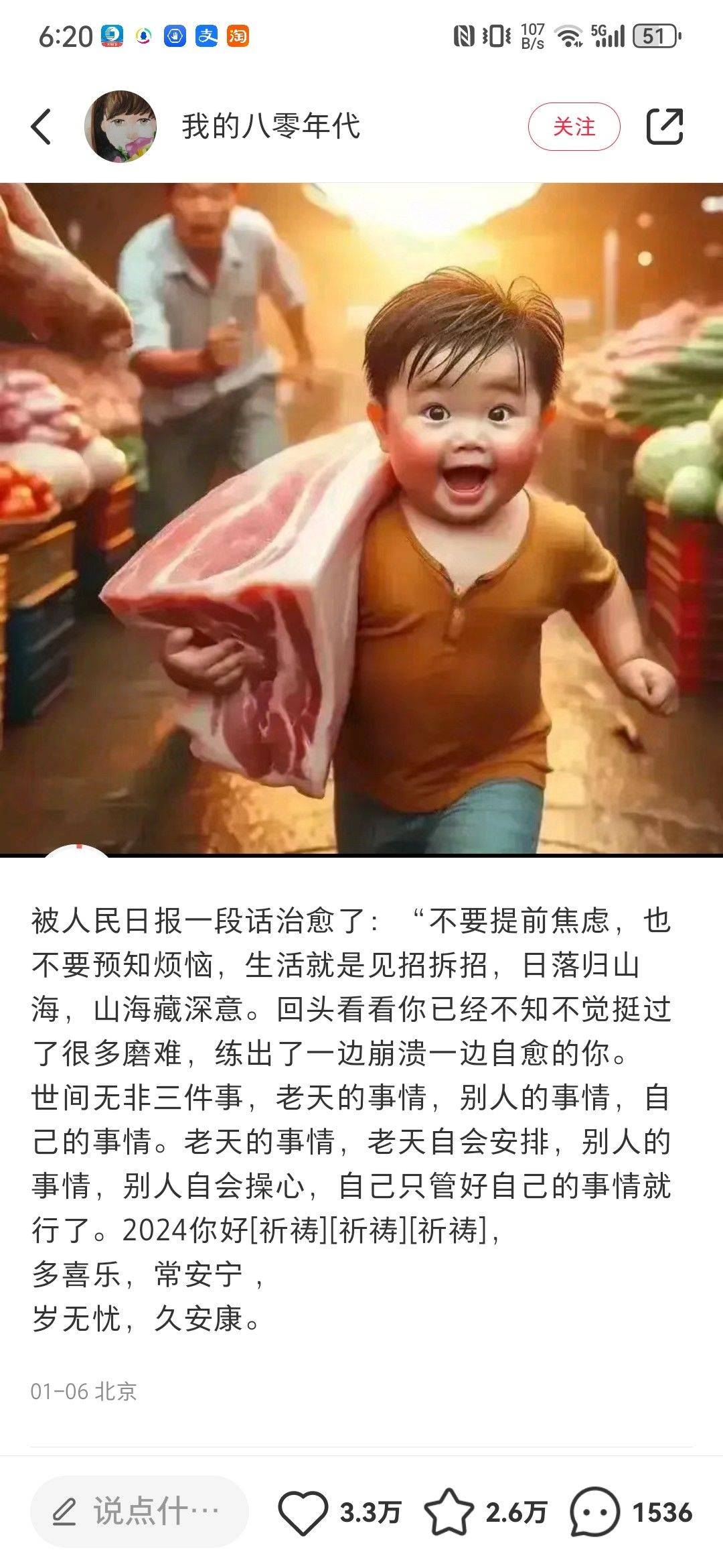 马丽