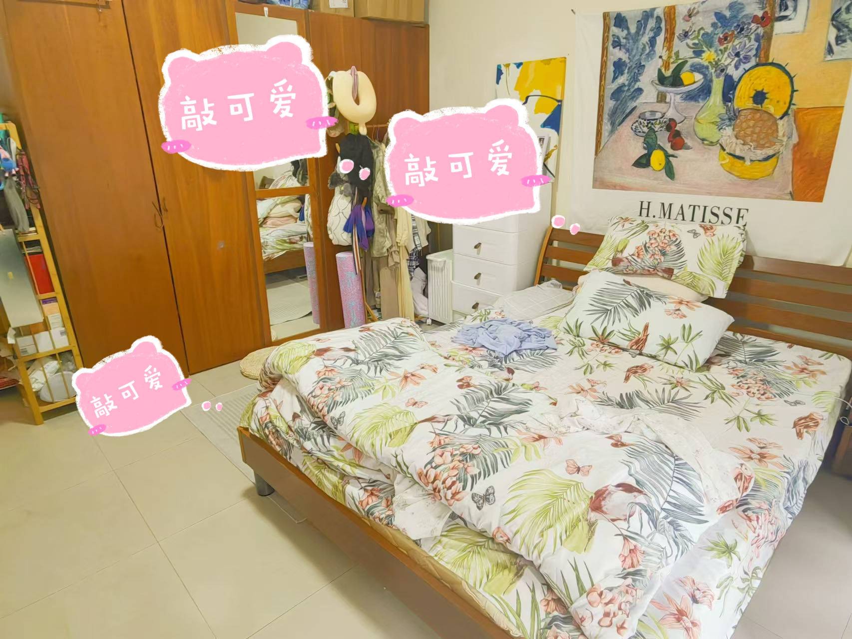 Shanghai-Pudong-Cozy Home
