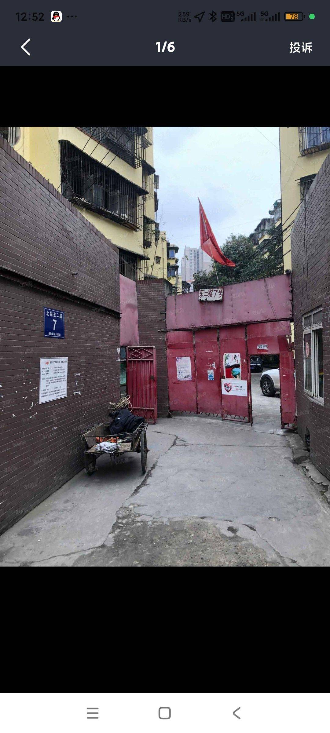 Chengdu-Jinniu-Cozy Home,Clean&Comfy,Hustle & Bustle,LGBTQ Friendly,Pet Friendly