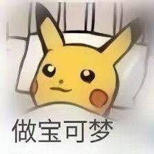 空空