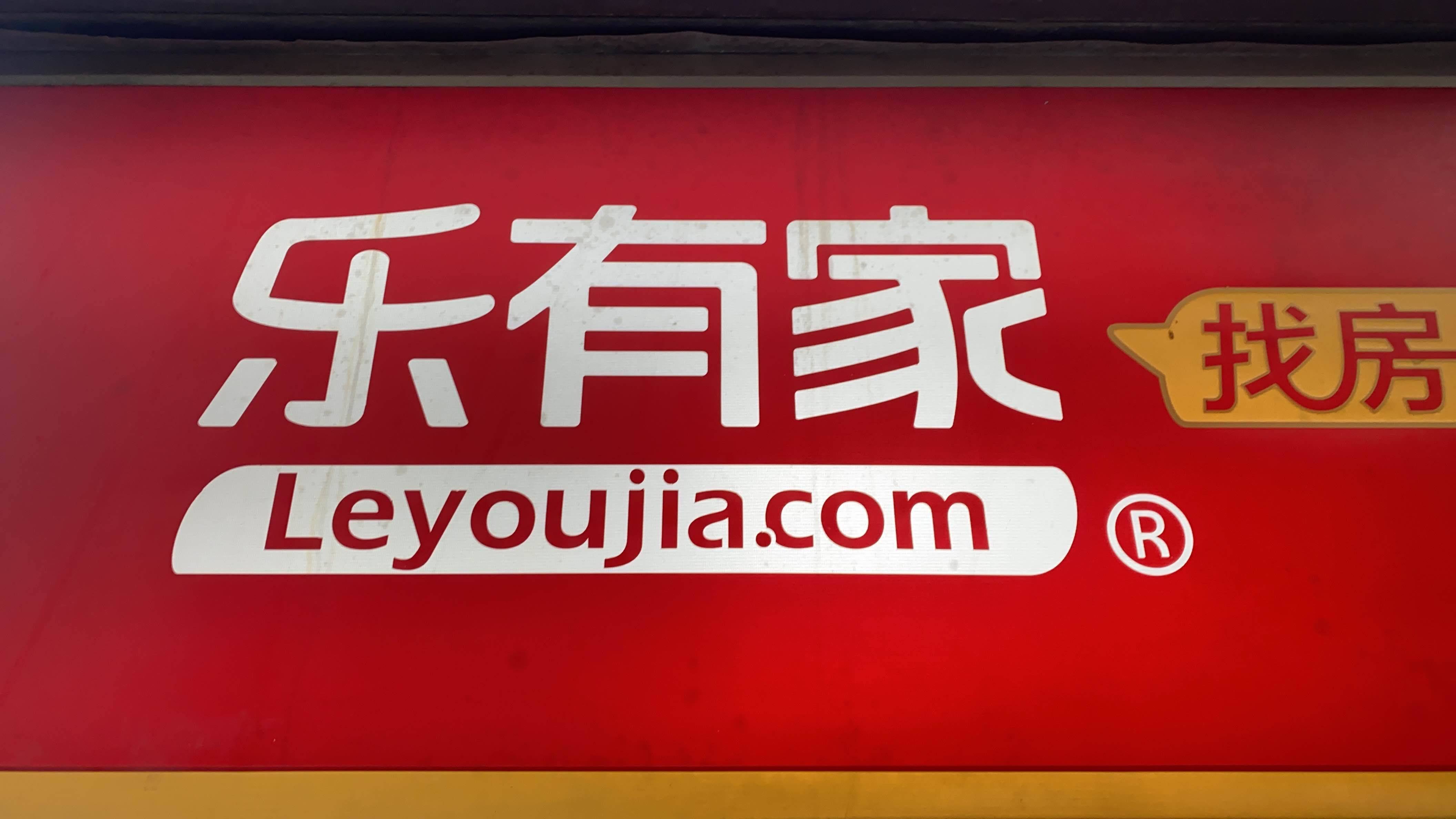 LYJ