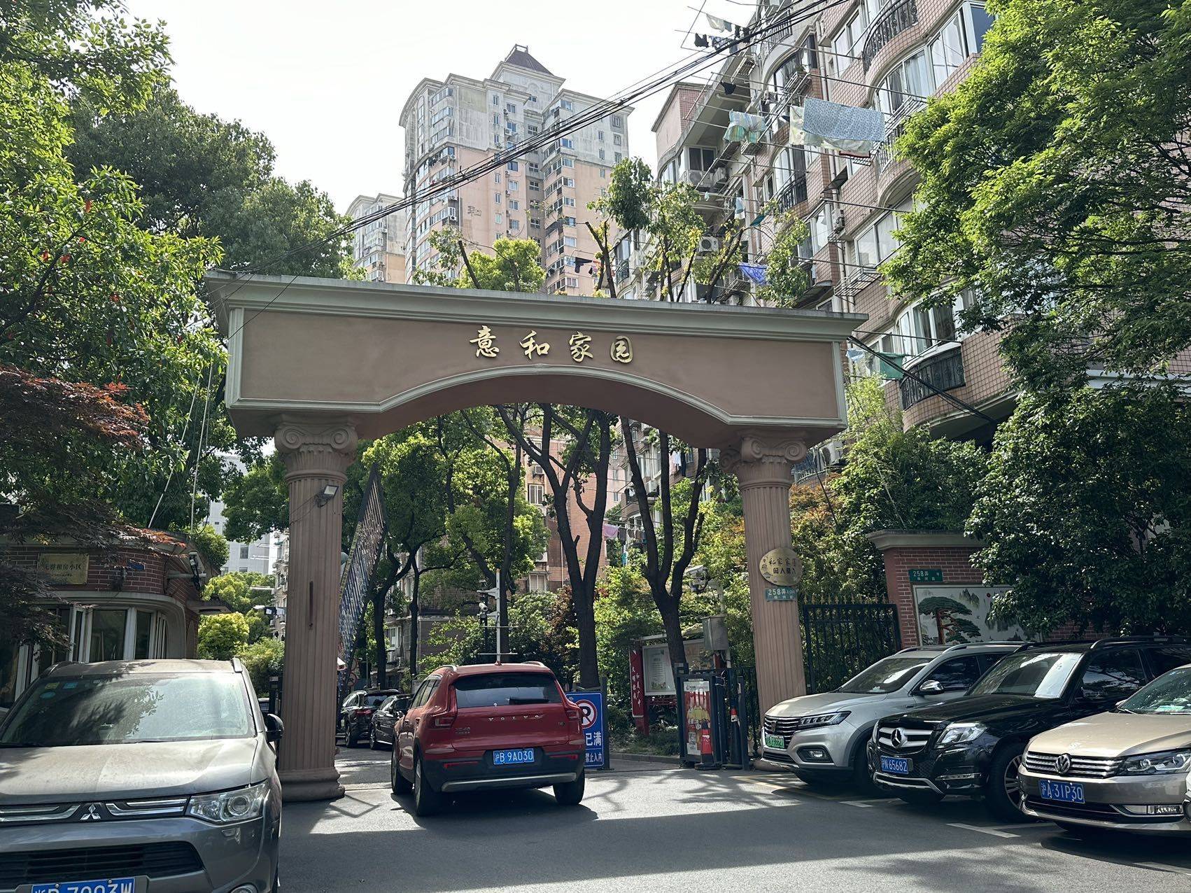 上海 虹口 | 意和家园_5