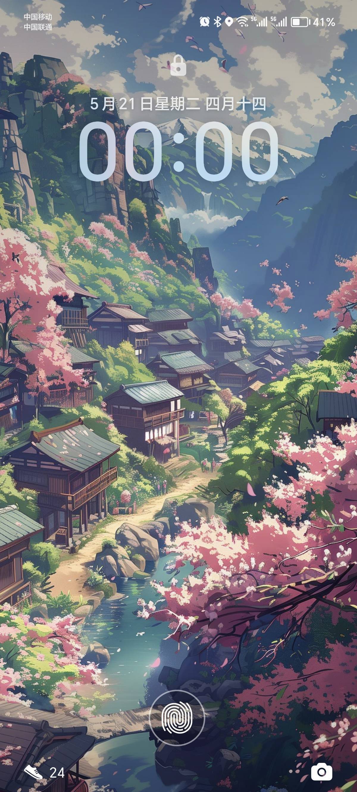 瓜瓜