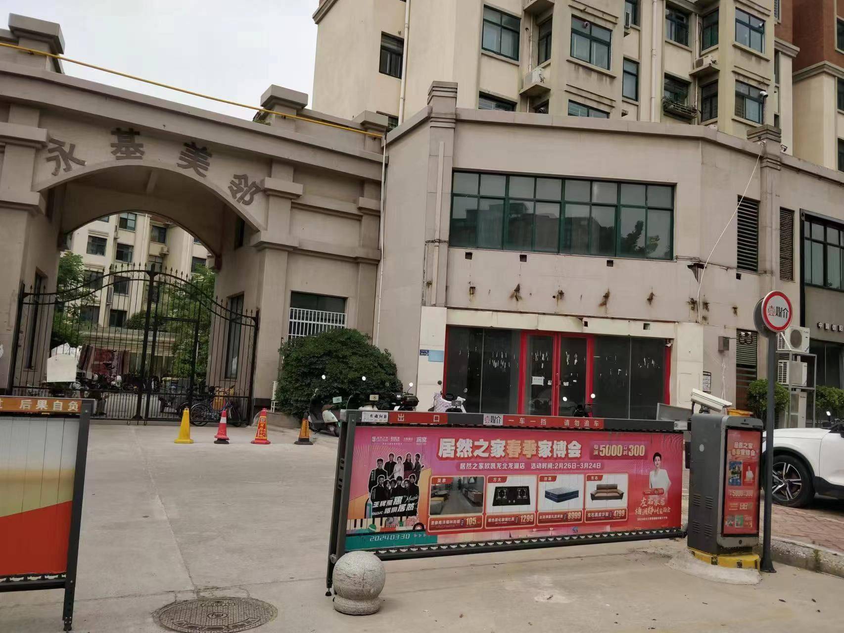 Zhengzhou-Jinshui-Cozy Home,Clean&Comfy,No Gender Limit,Chilled