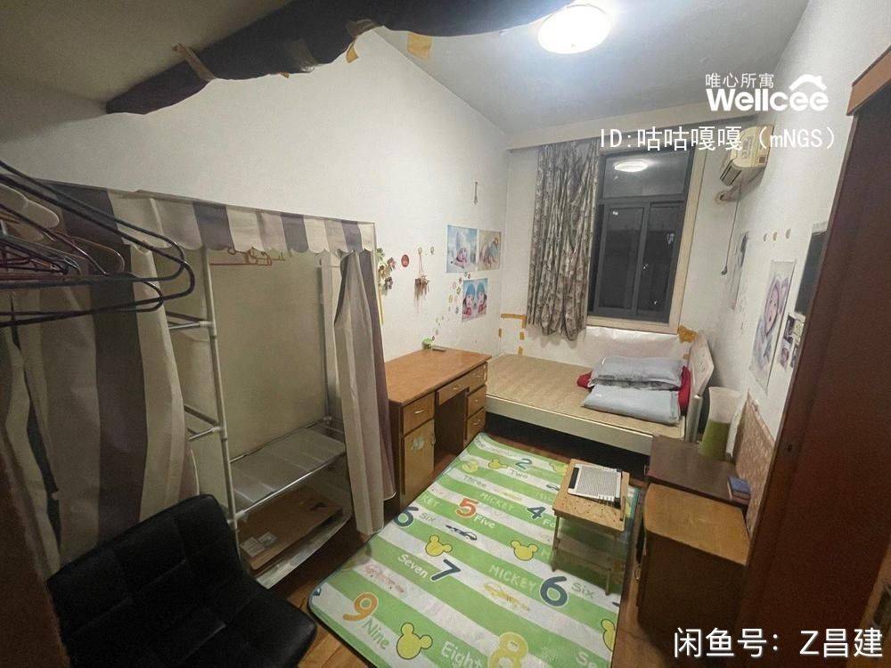 Nanjing-Gulou-Cozy Home,Clean&Comfy,No Gender Limit,Hustle & Bustle,“Friends”,Chilled