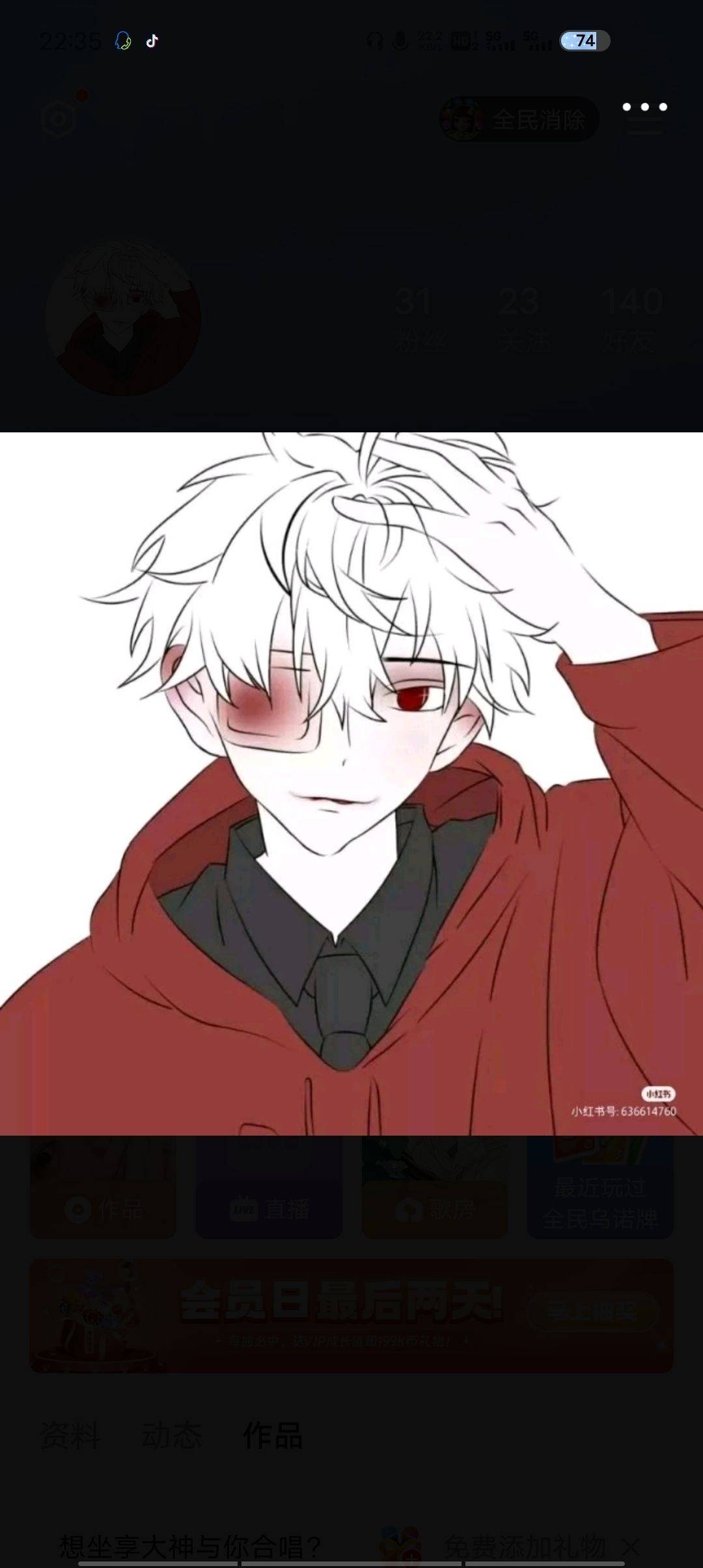 寒夏